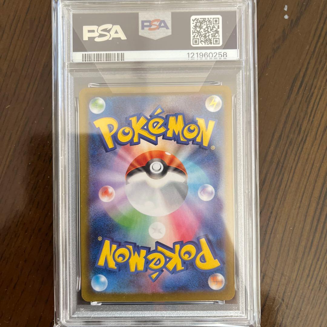 イーブイ SV8a テラスタルフェスex 125/187