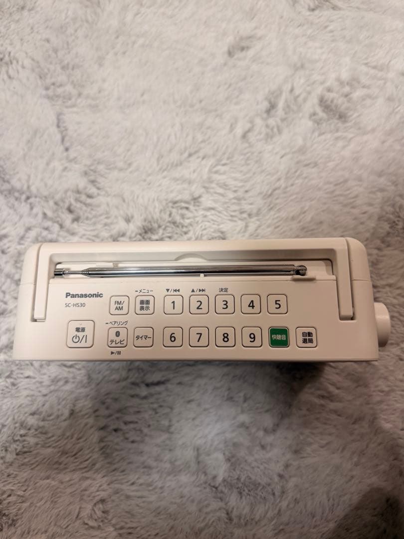 ちさとさんPanasonic SC-HS30-W ワイヤレススピーカー