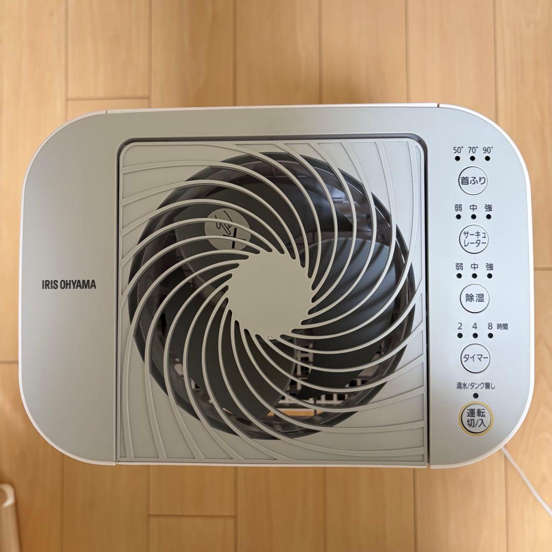 アイリスオーヤマ IJD-150 除湿機 2020年製／サーキュレーター付