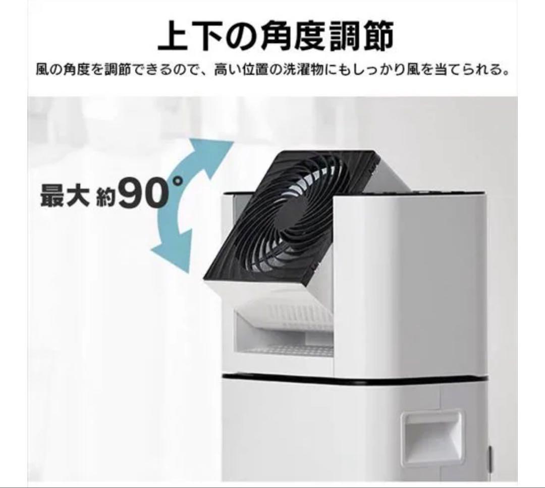 アイリスオーヤマ IJD-150 除湿機 2020年製／サーキュレーター付