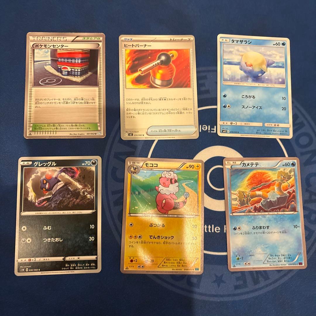 300円企画　告知ポケカ