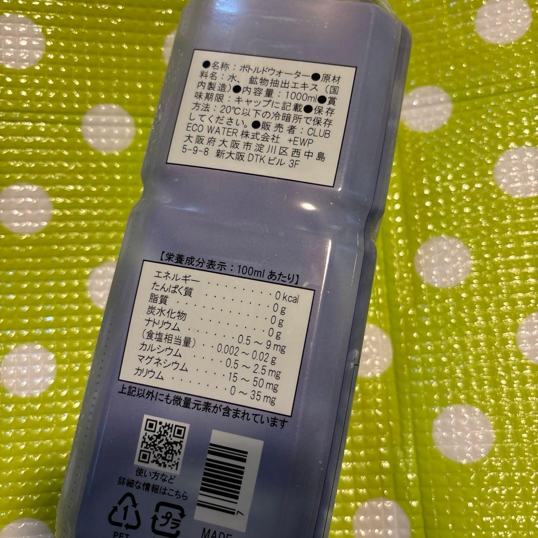 ライフエッセンス　ポタポタクラブ　ミネラル 1000ml クラブエコウォーター