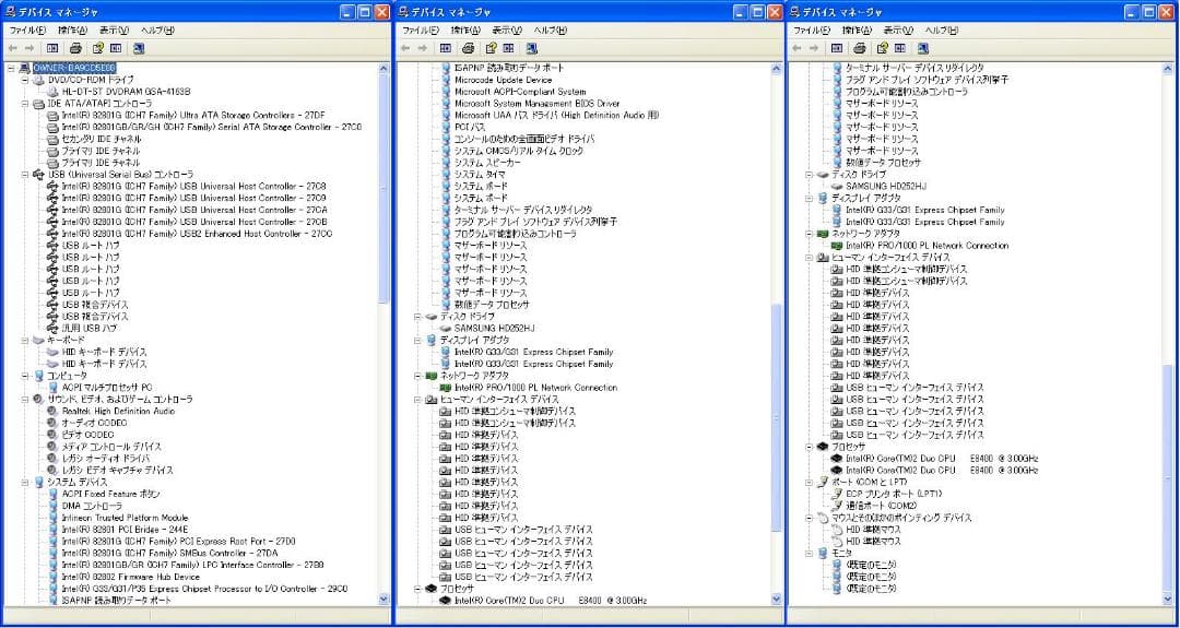 【IDE&SATA対応】WinXP エプソン★静穏・安心の国産