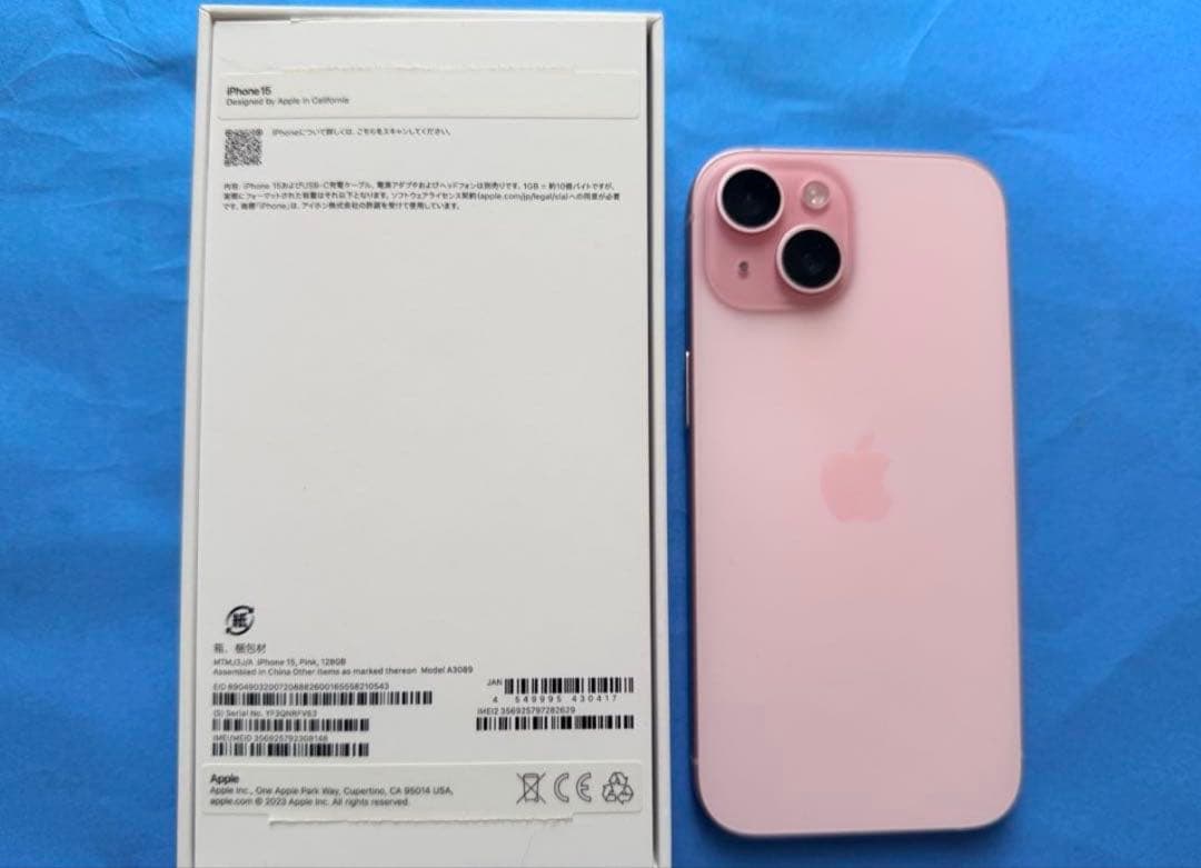 あらん★【傷なし/超美品】iPhone15 ピンク SIMフリー/箱付