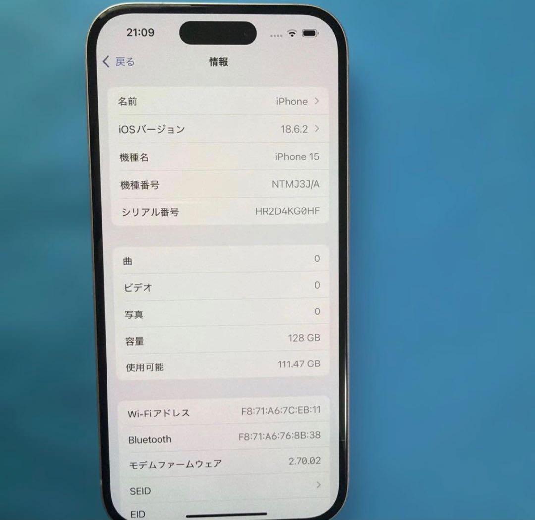 あらん★【傷なし/超美品】iPhone15 ピンク SIMフリー/箱付