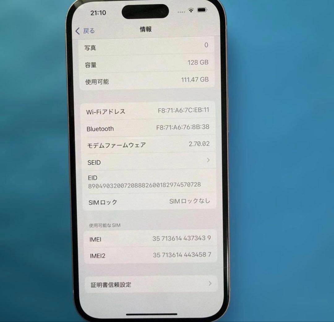 あらん★【傷なし/超美品】iPhone15 ピンク SIMフリー/箱付