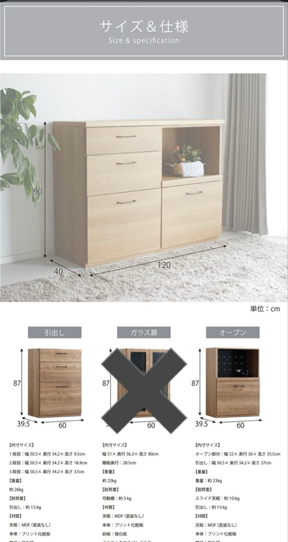 送料込み【大川家具/日本製】キッチンカウンター 120 北欧 キッチン収納 国産