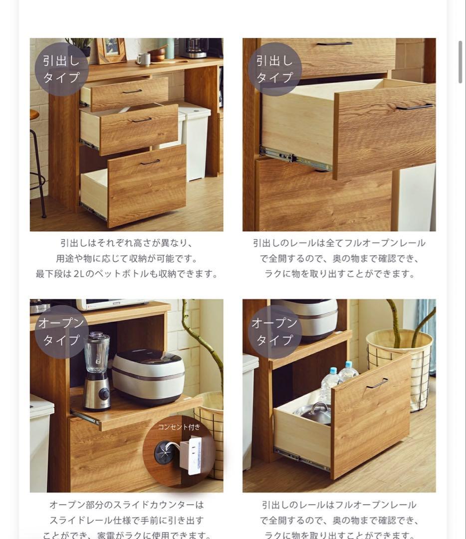 送料込み【大川家具/日本製】キッチンカウンター 120 北欧 キッチン収納 国産