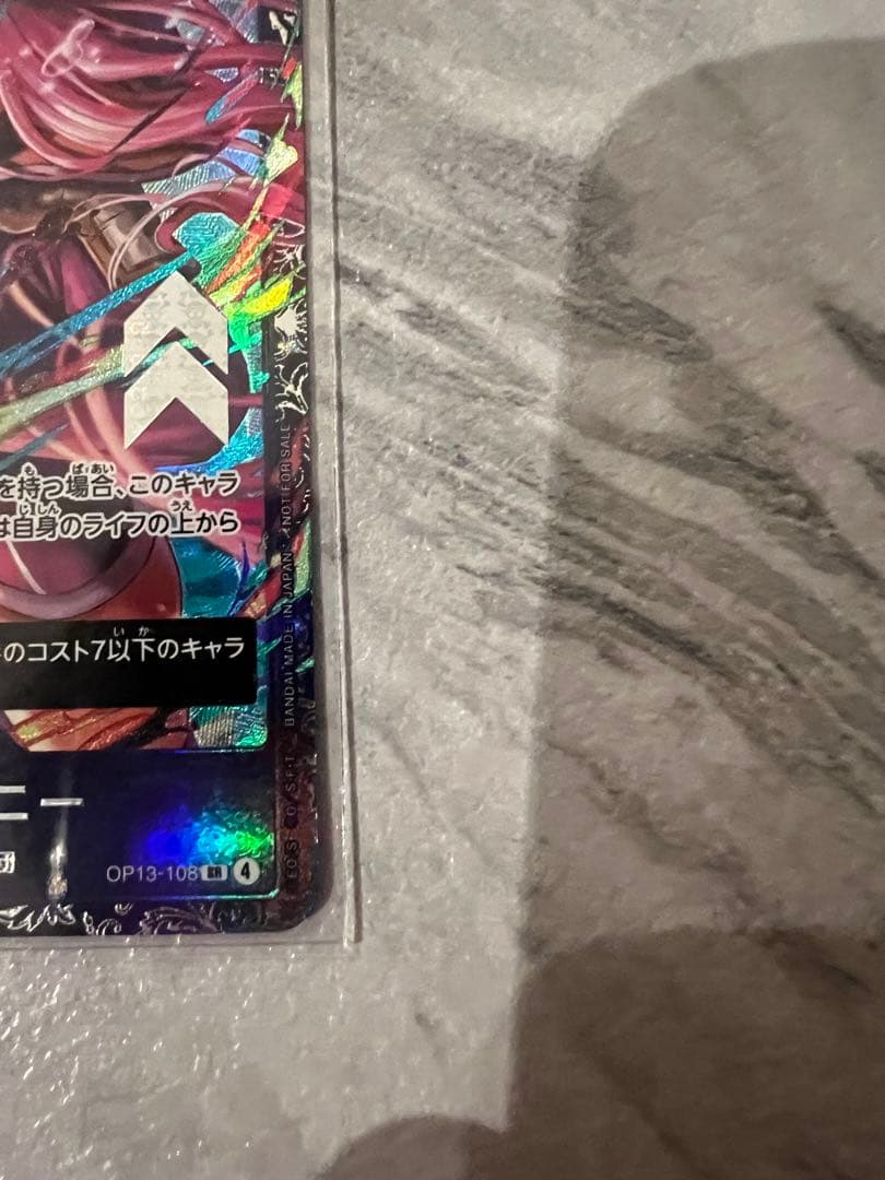 プロモ　ジュエリー・ボニー　フラッグシップ　ベスト8