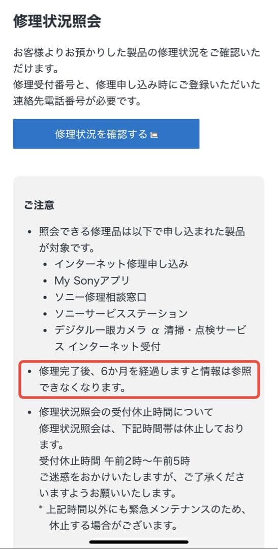 WF1000X-M4 SONY ワイヤレスイヤホン ブラック 動作確認済【箱付】