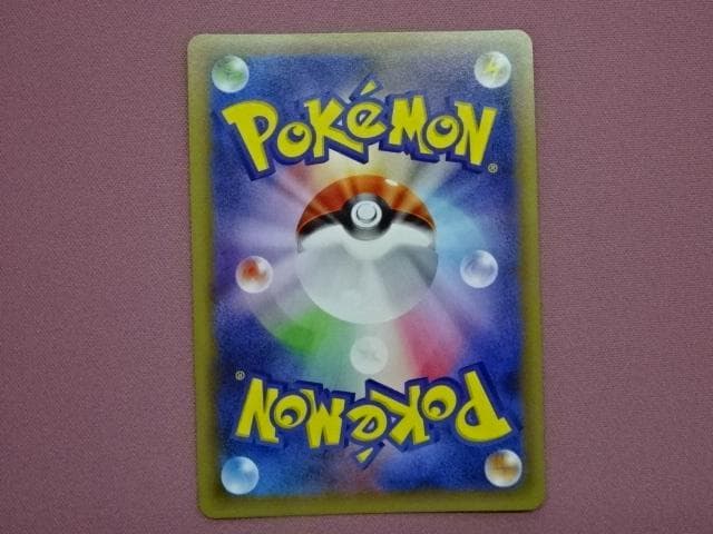 ポケモンカードゲーム ラティアス R 45-MA0122-03C