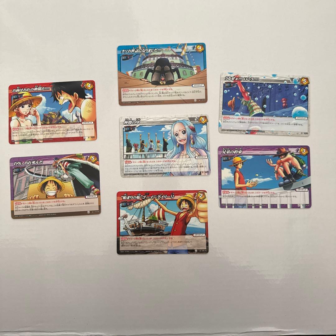 ワンピース カードゲーム 7枚セット