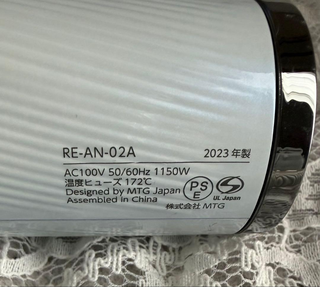 2023年製　リファ　ビューテックドライヤー　スマート　RE-AN-02A
