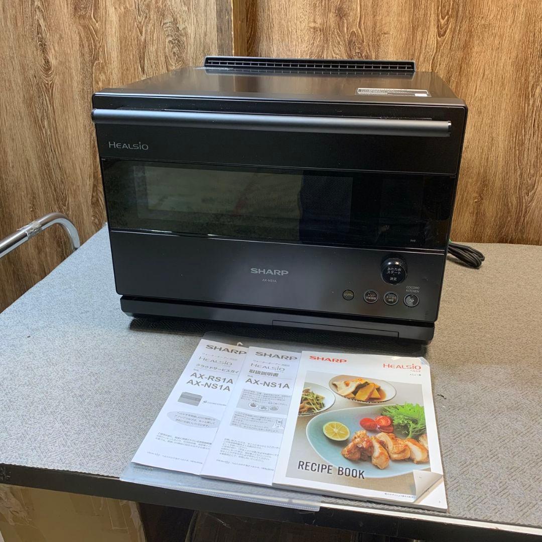 J482 SHARP ウォーターオーブン ヘルシオ AX-NS1A ブラック