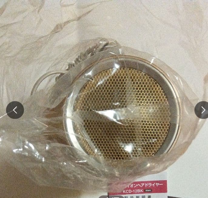 新品　箱入り　コイズミマイナスイオンドライヤー　スタンドつき　置き型ドライヤー