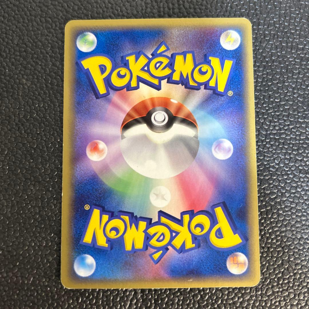 ☻*☻様 メタモン ★ 拡張パック ホロンの研究塔 007/086