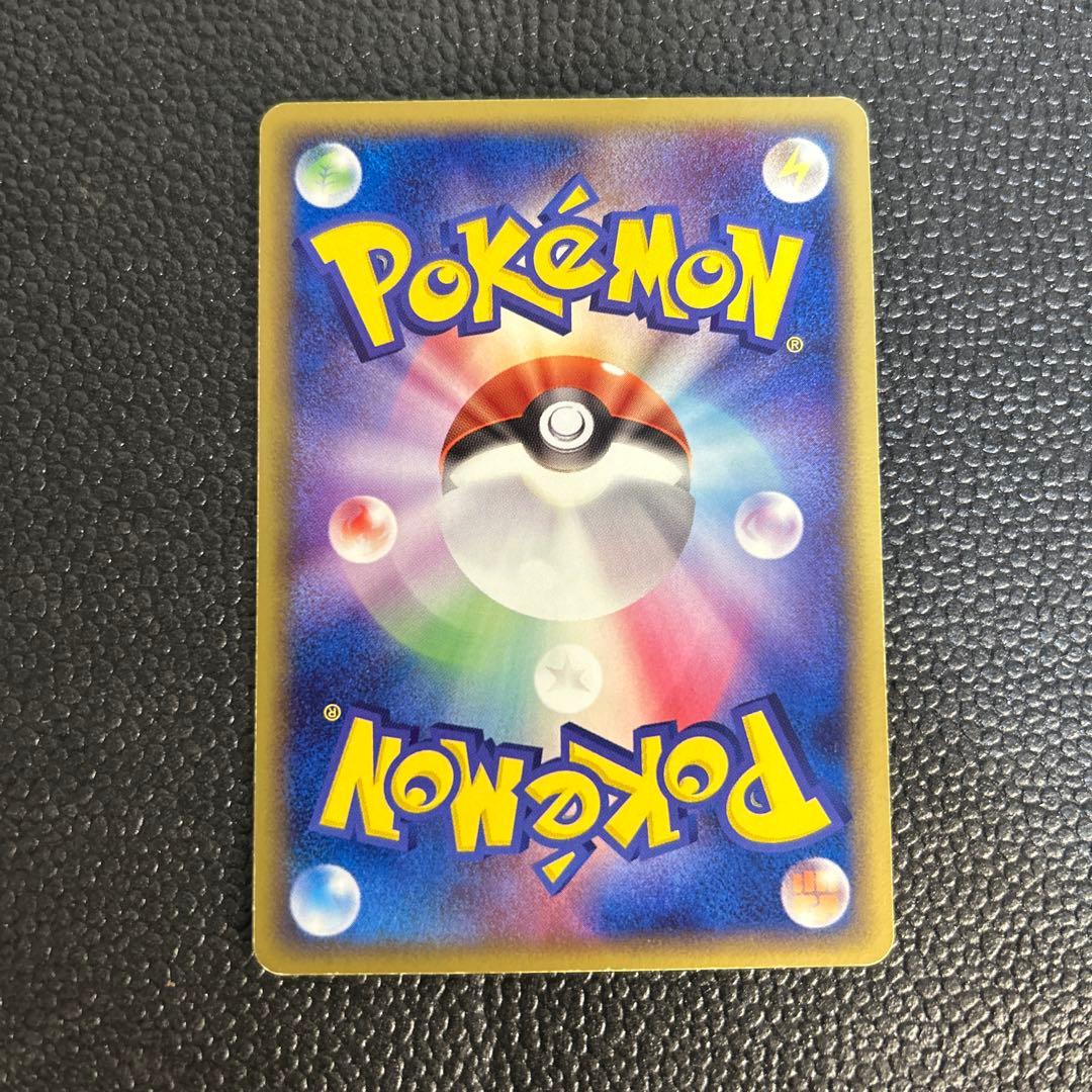 ☻*☻様 メタモン ★ 拡張パック ホロンの研究塔 007/086