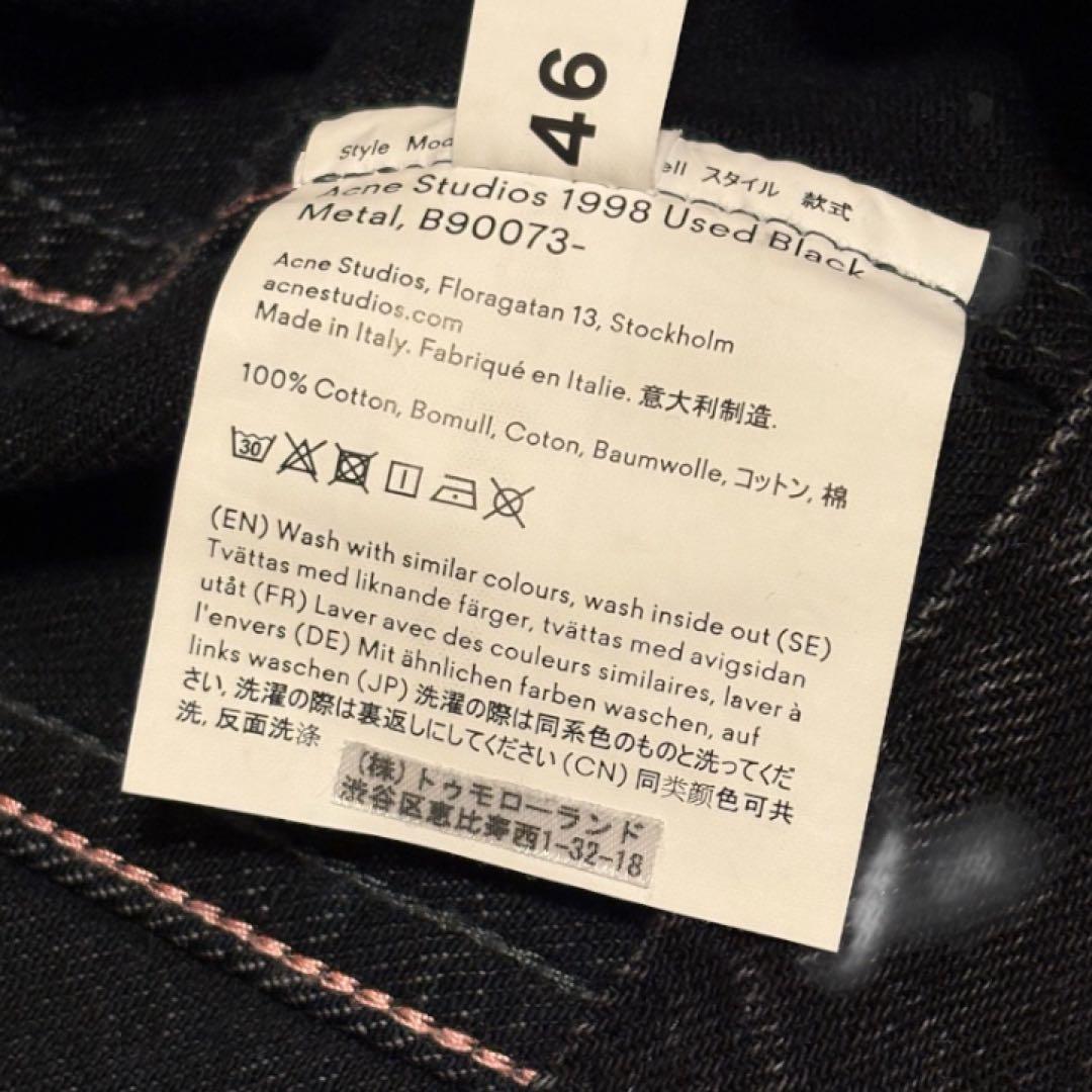 ジャケット・アウター Acne Studios Denim Jacket