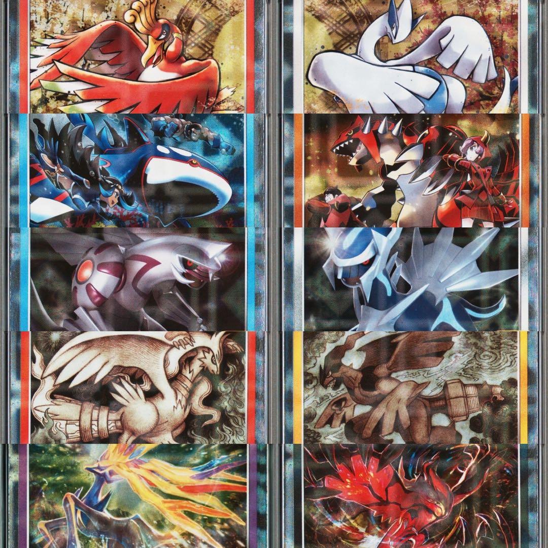 ★伝説★ 10連番 PSA10 25TH FOIL legends