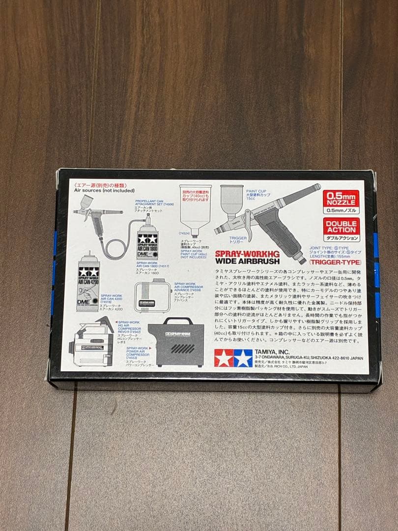 タミヤ スプレーワークHG エアーブラシワイド トリガータイプ