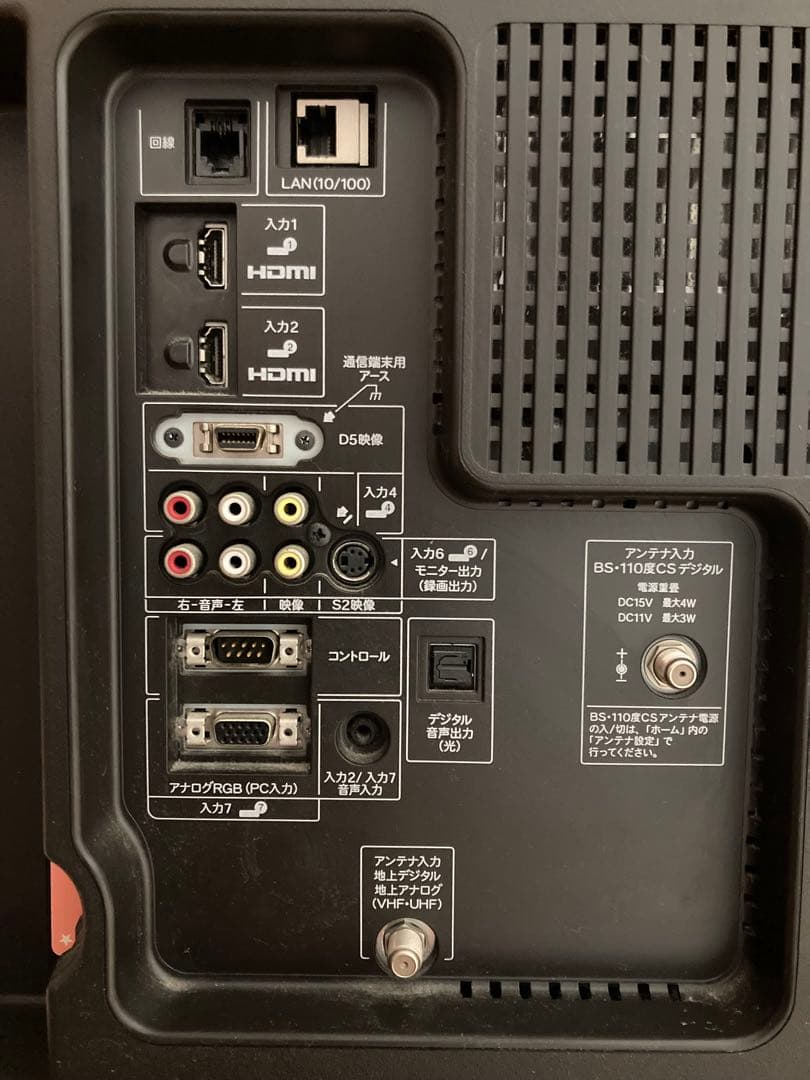 SHARP LC-40LX1 40インチ液晶テレビ