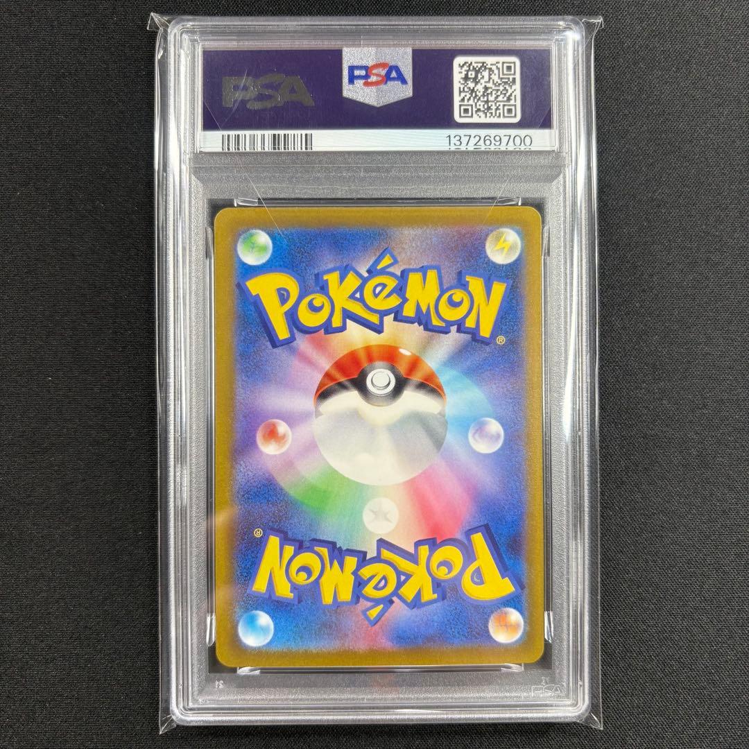 【PSA10】サーナイトex SAR/Gardevoir ex SAR