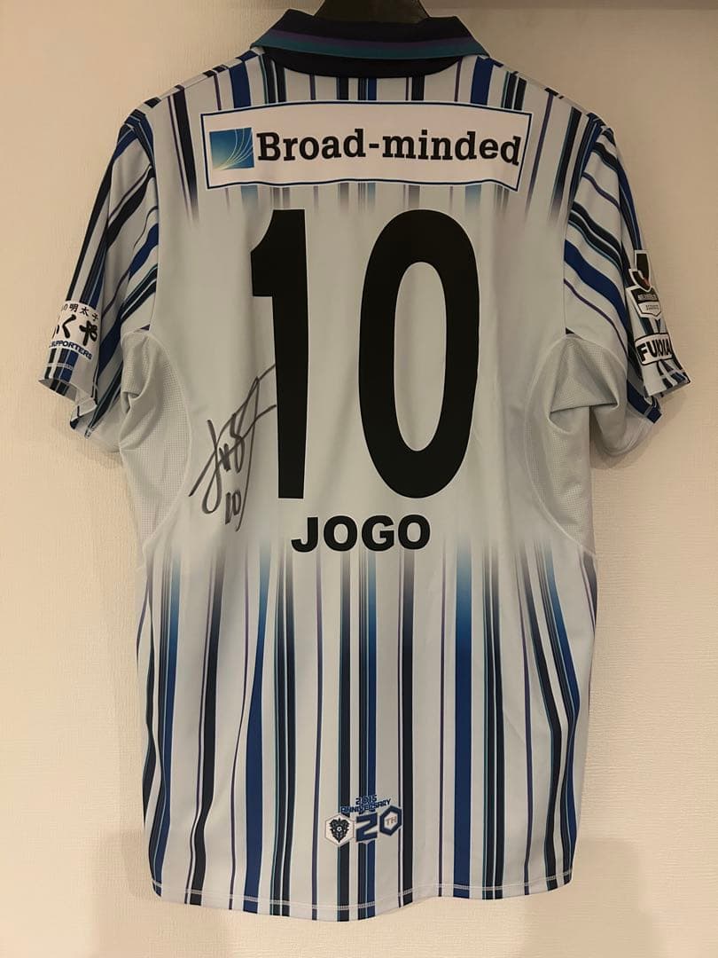 2015 アビスパ福岡 20周年記念ユニフォーム 城後寿 直筆サイン入