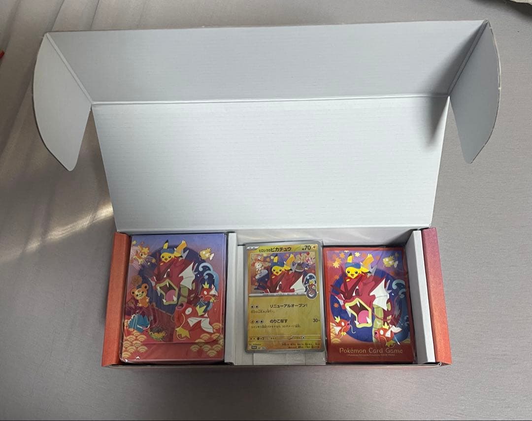 箱注意　ポケモンセンター ヒロシマ　スペシャルBOX