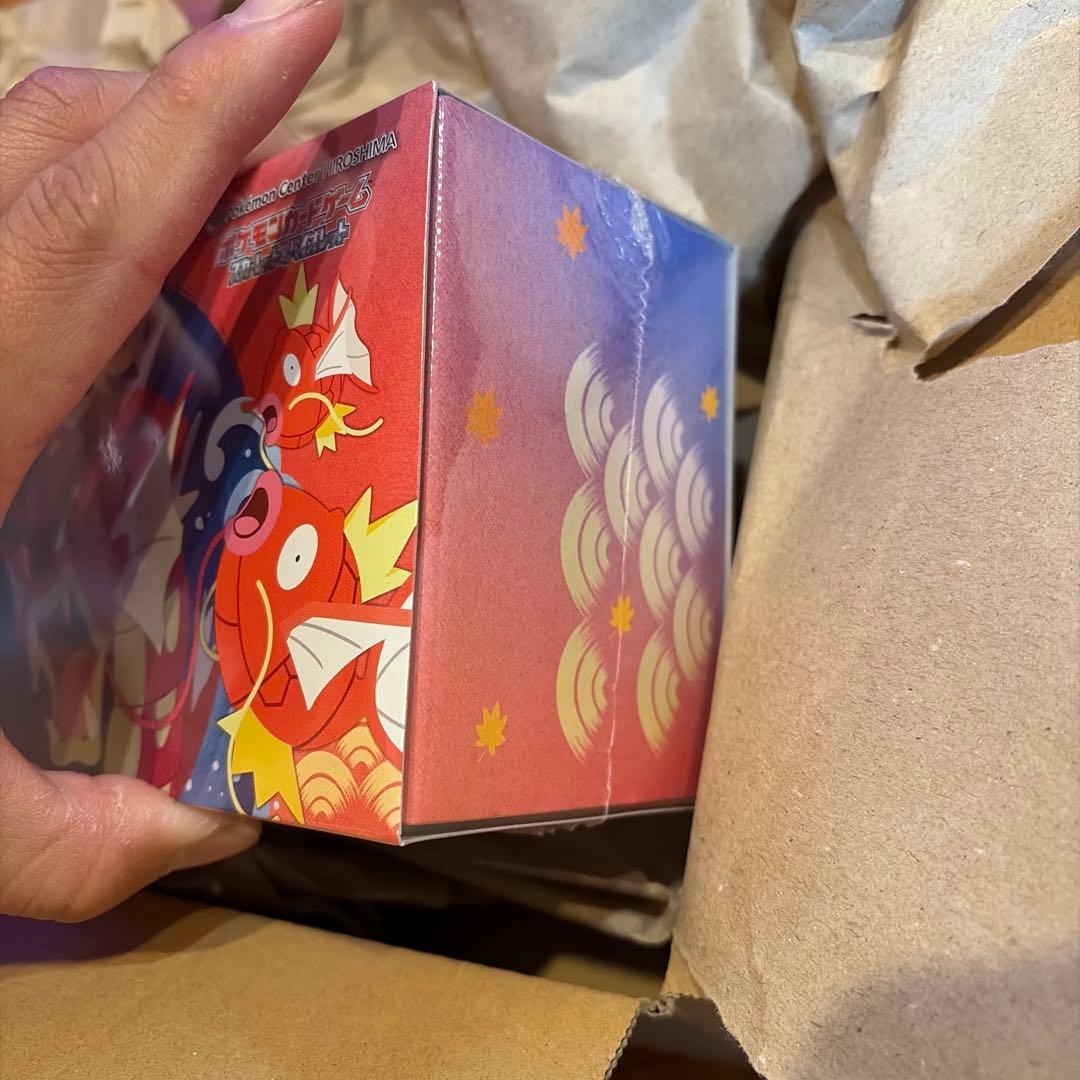 シュリンク付き ヒロシマポケモンセンター スペシャルBOX