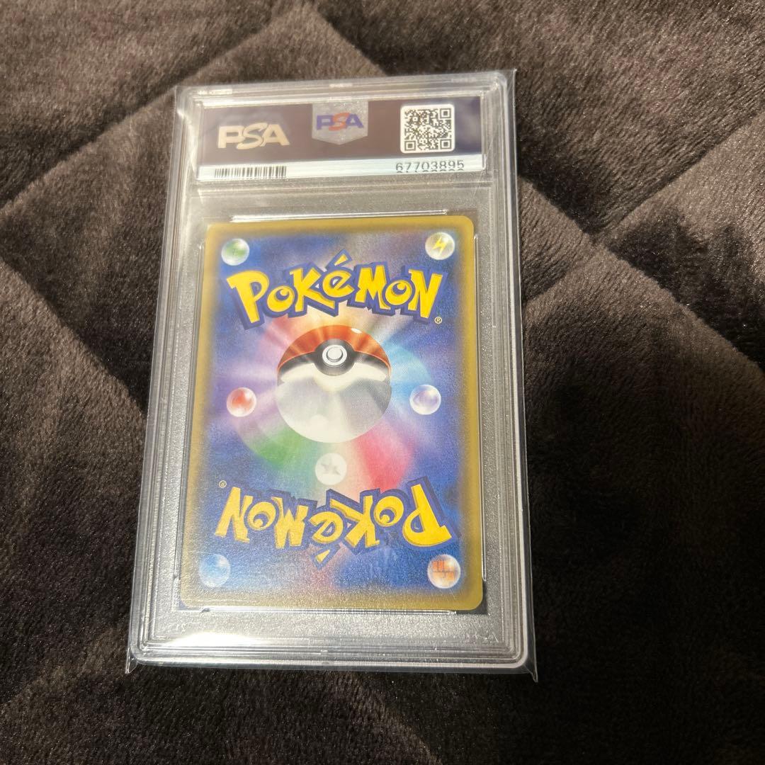 サンダースEX SR THE BEST OF XY 173/171 PSA10