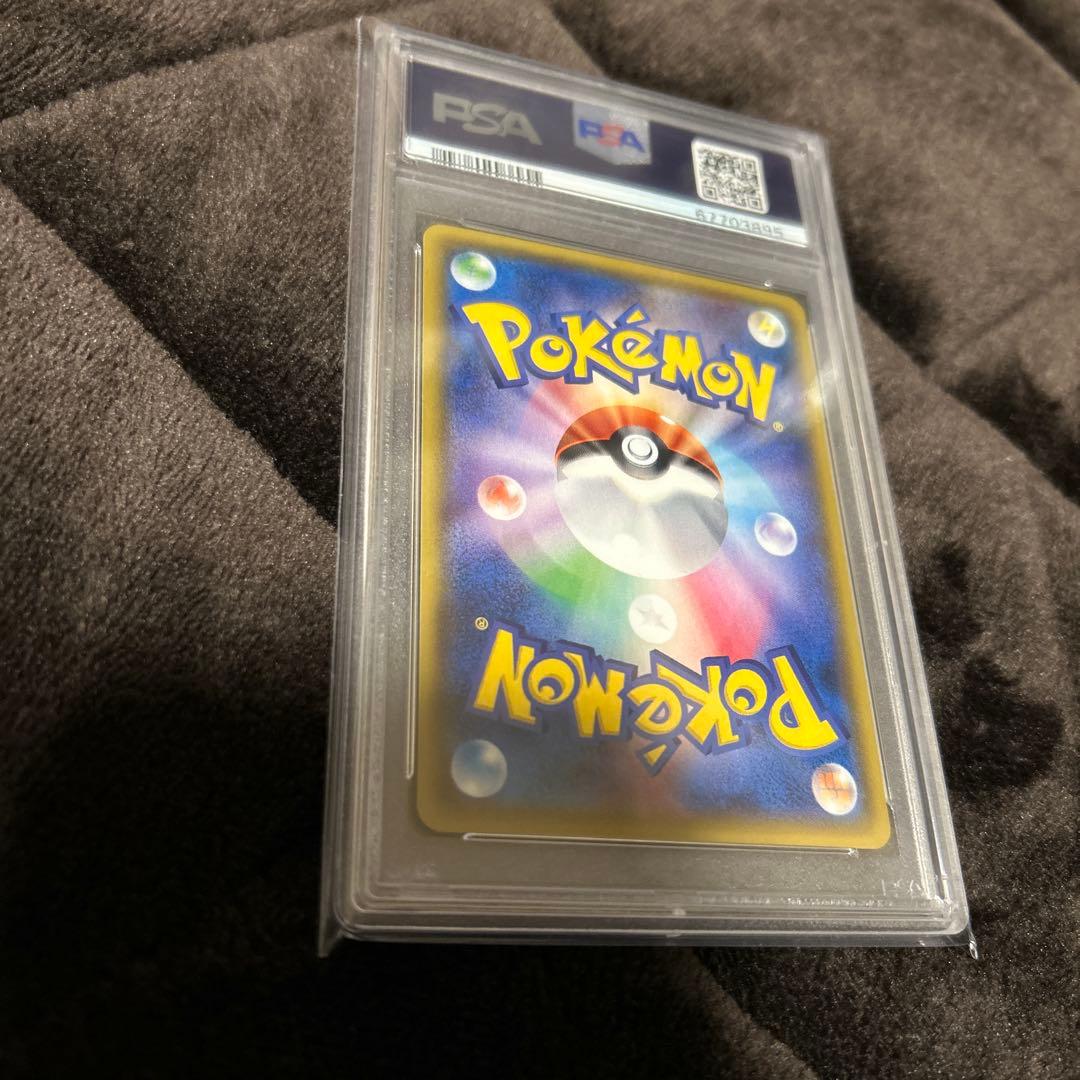 サンダースEX SR THE BEST OF XY 173/171 PSA10