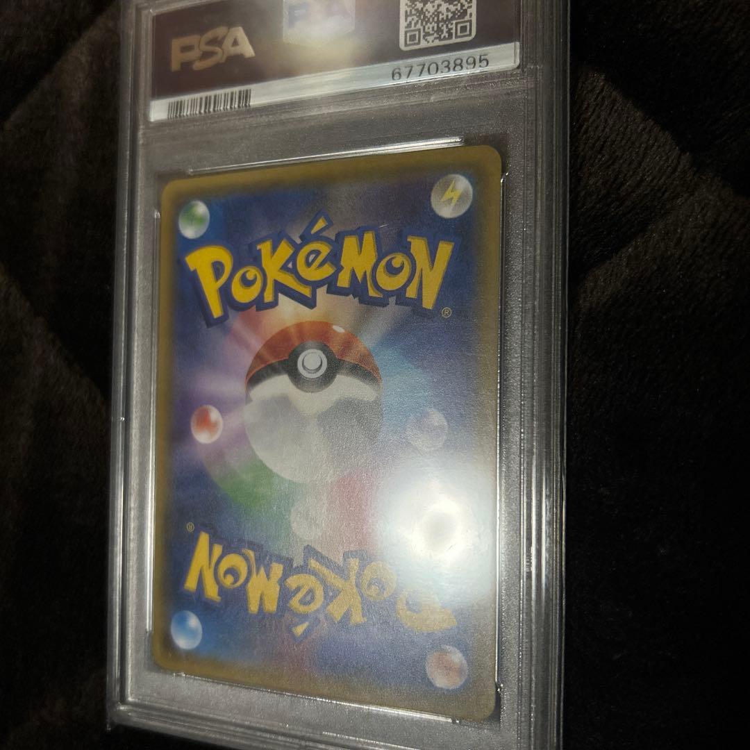 サンダースEX SR THE BEST OF XY 173/171 PSA10