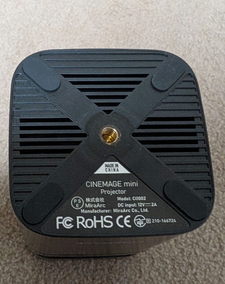 い*ぃ様 CINEMAGE mini シネマージュミニ　プロジェクター 本体と三