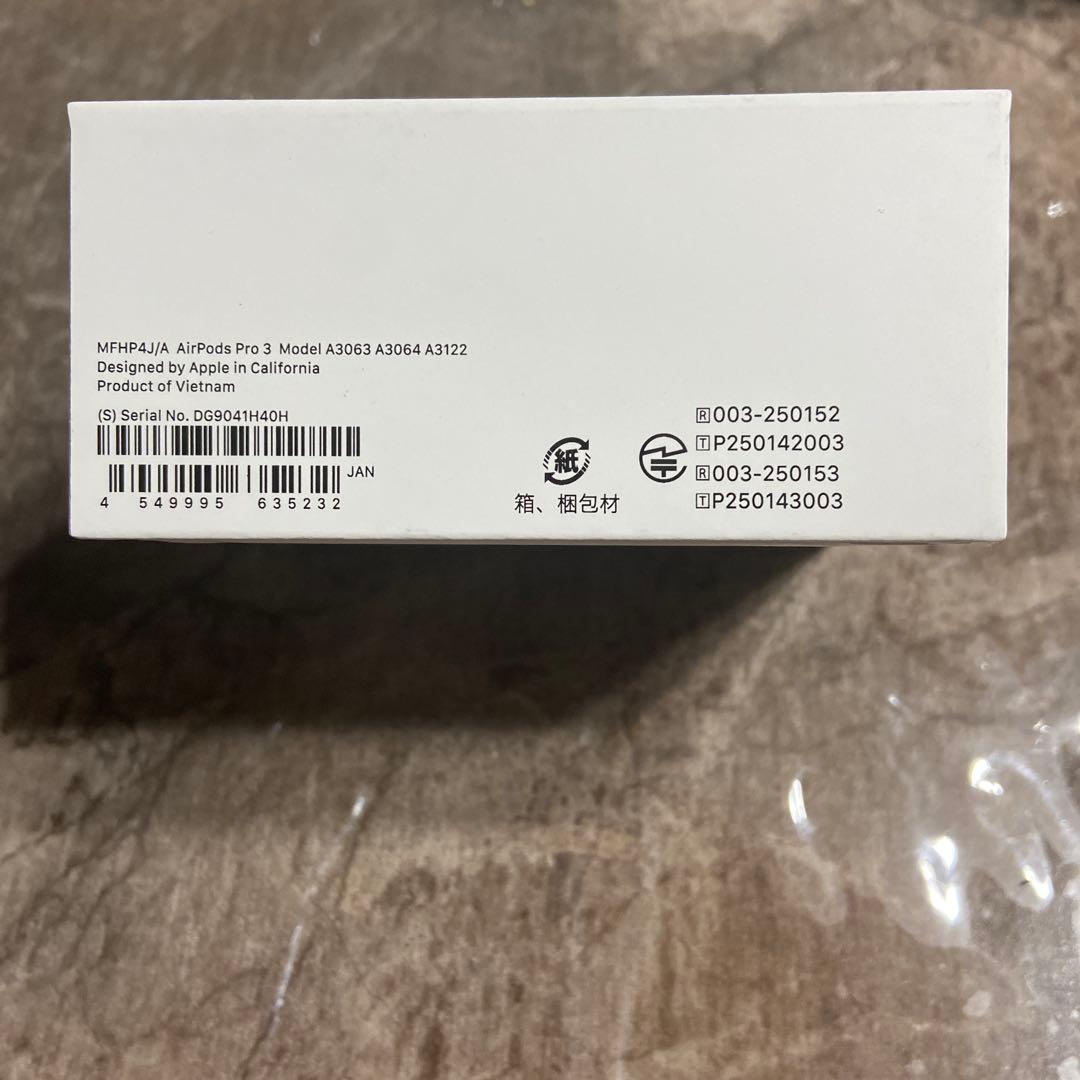 新品⭐️未使用⭐️Apple AirPods Pro 3 本体
