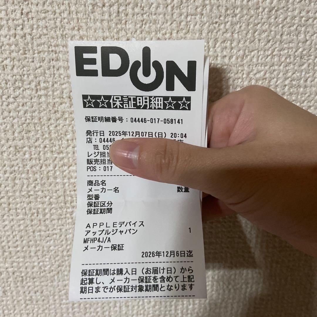 新品⭐️未使用⭐️Apple AirPods Pro 3 本体