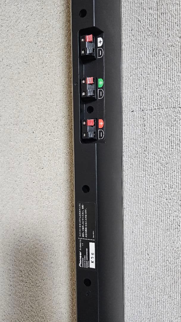 【中古品】PioneerフロントサラウンドシステムHTP-SB510 動作確認済