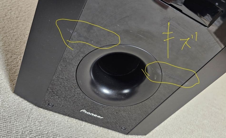 【中古品】PioneerフロントサラウンドシステムHTP-SB510 動作確認済