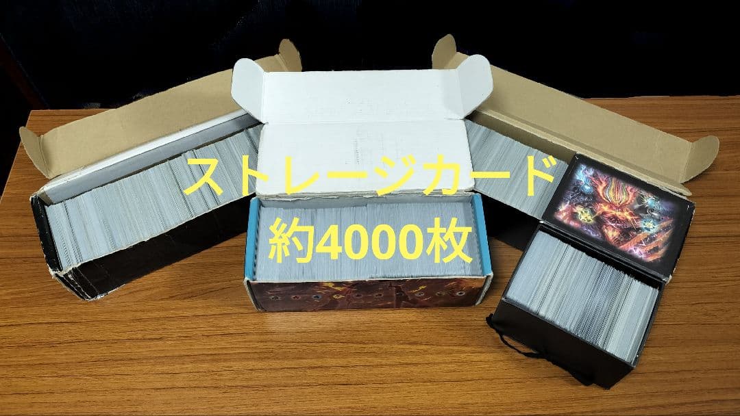 （本日24時までの超短期出品）デュエマ完全引退品　最終値下げ