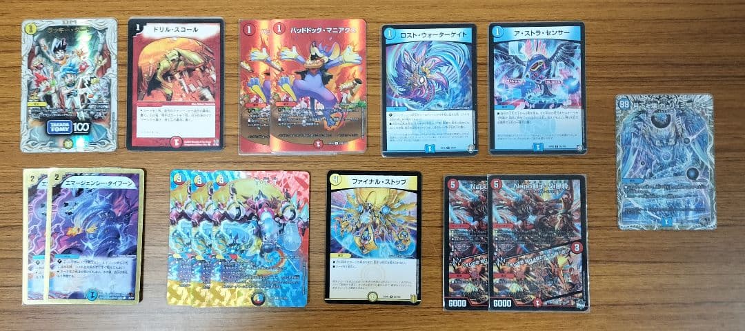 （本日24時までの超短期出品）デュエマ完全引退品　最終値下げ