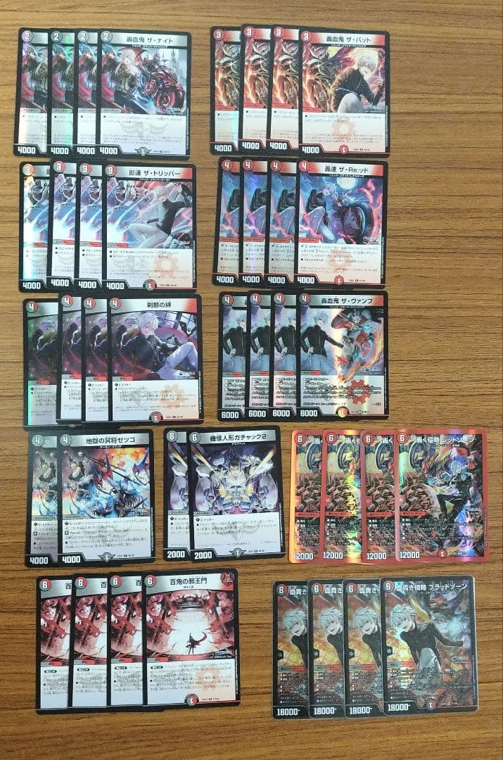 （本日24時までの超短期出品）デュエマ完全引退品　最終値下げ