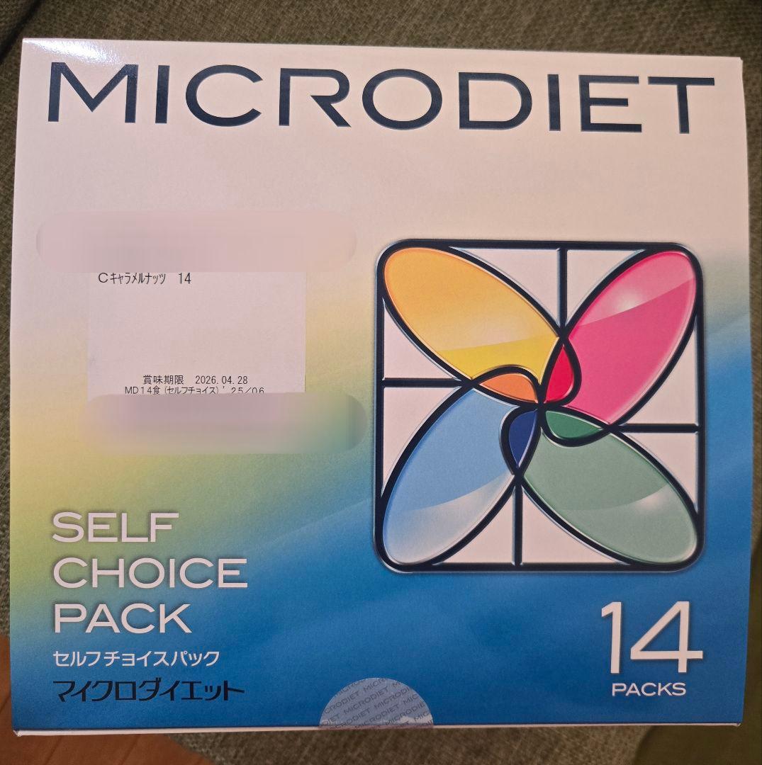 サニーヘルス マイクロダイエット シリアル キャラメルナッツ 14食