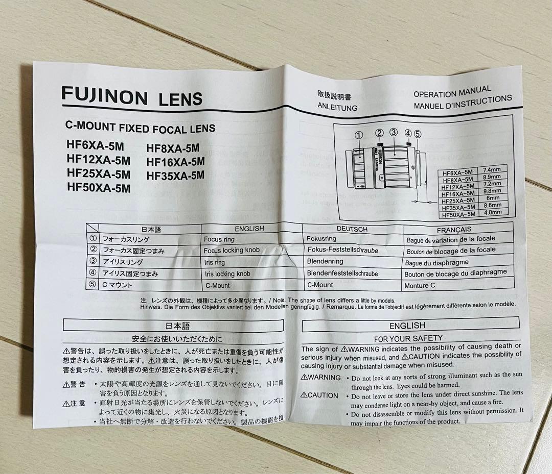 富士フイルム フジノンレンズ HF12XA-5M マシンビジョンレンズ
