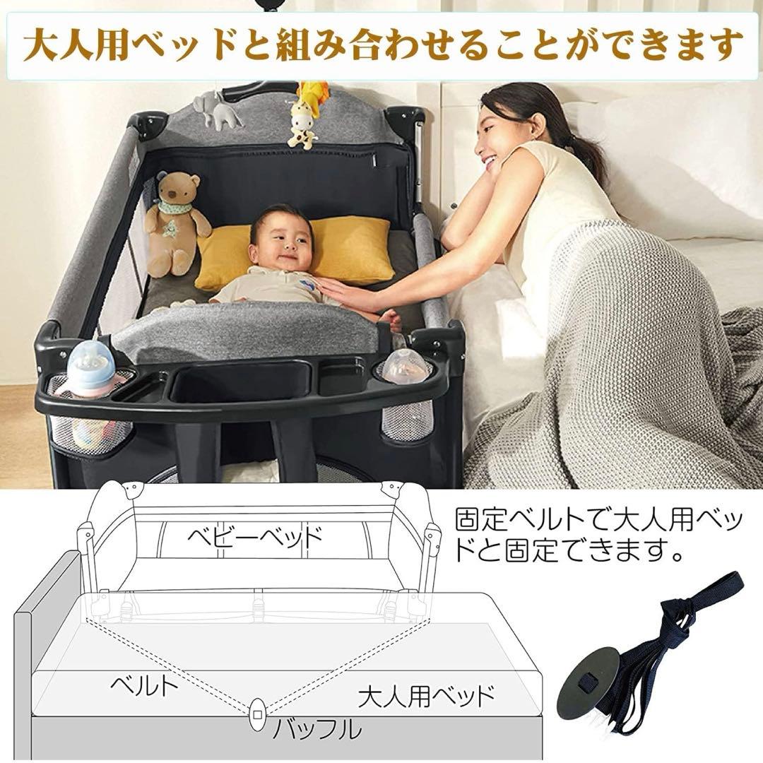 美品　ベビーベッド　折りたたみ