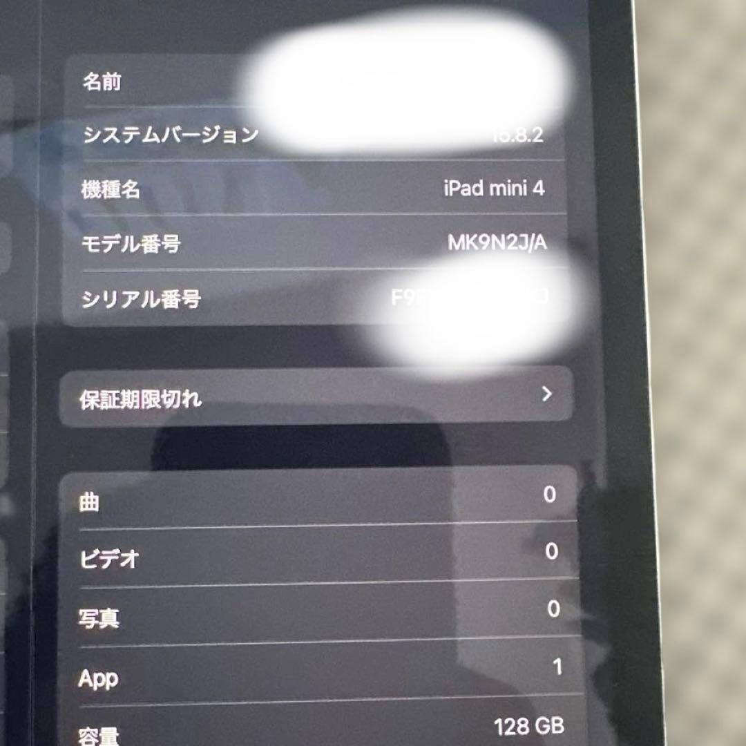 美品 ipad mini4 128GB