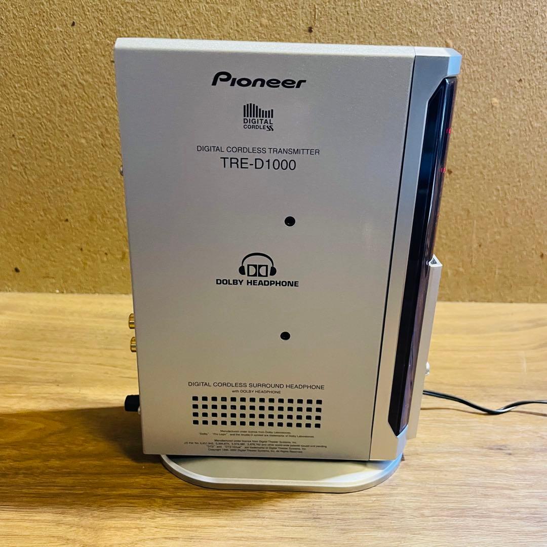 Pioneer デジタル コードレス サラウンド ヘッドホンSE-DIR1000