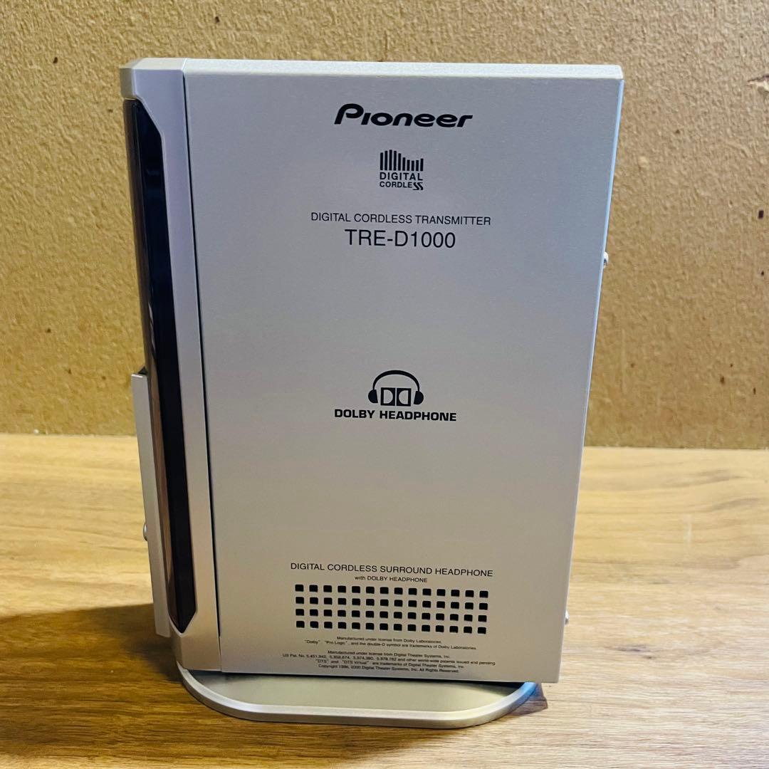 Pioneer デジタル コードレス サラウンド ヘッドホンSE-DIR1000