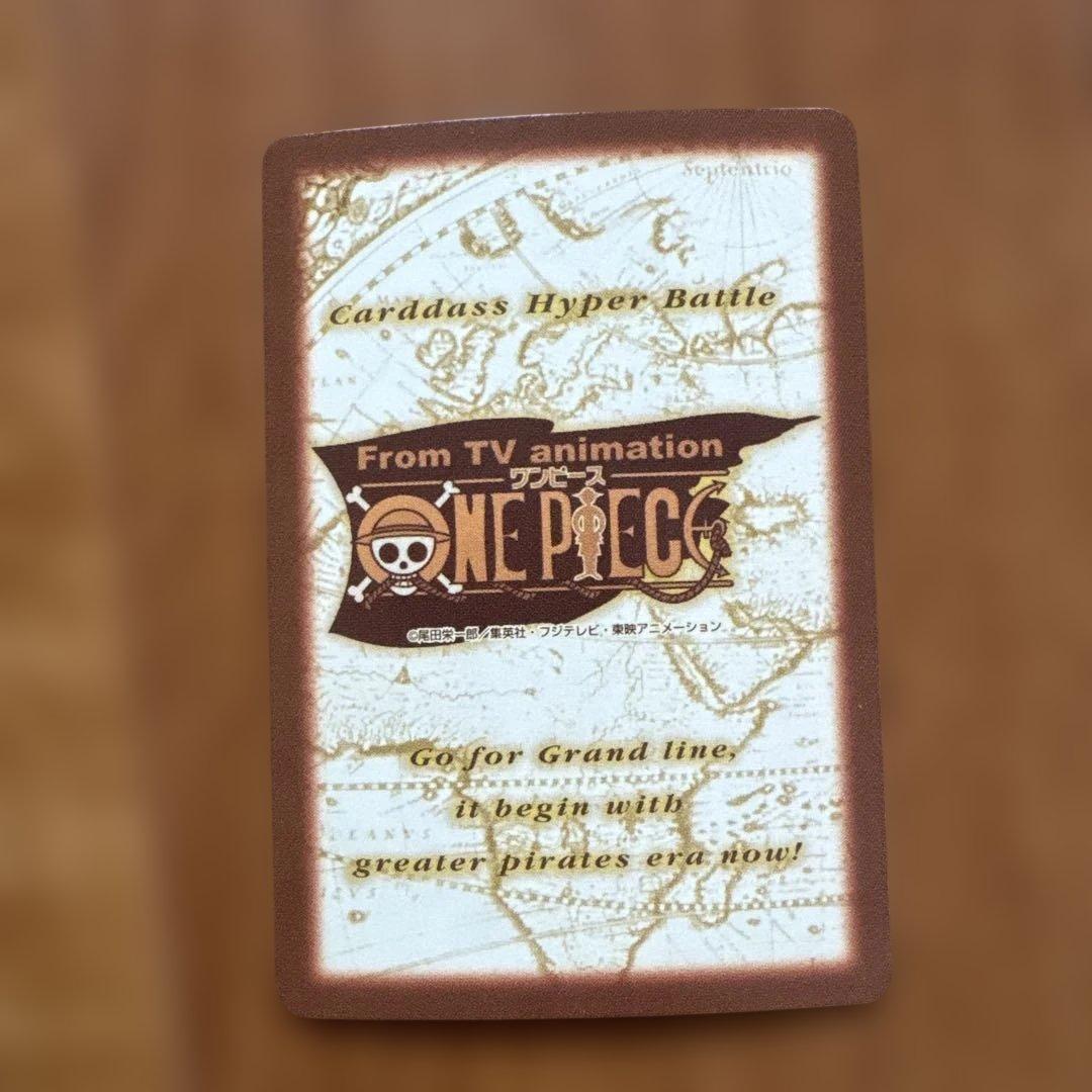 ワンピースカードダス　ハイパーバトル　キラまとめ
