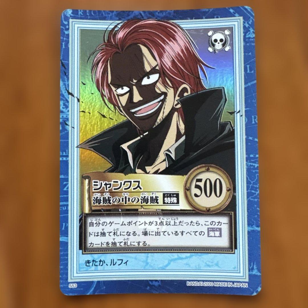 ワンピースカードダス　ハイパーバトル　キラまとめ