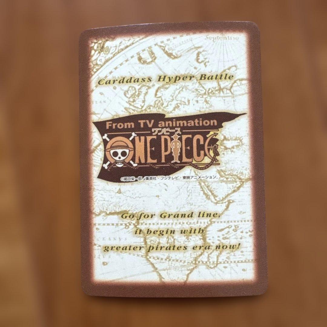 ワンピースカードダス　ハイパーバトル　キラまとめ
