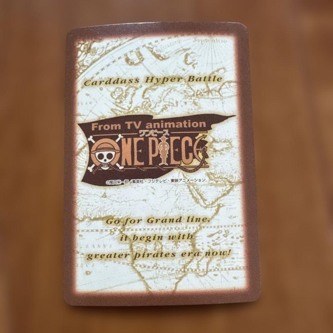 ワンピースカードダス　ハイパーバトル　キラまとめ
